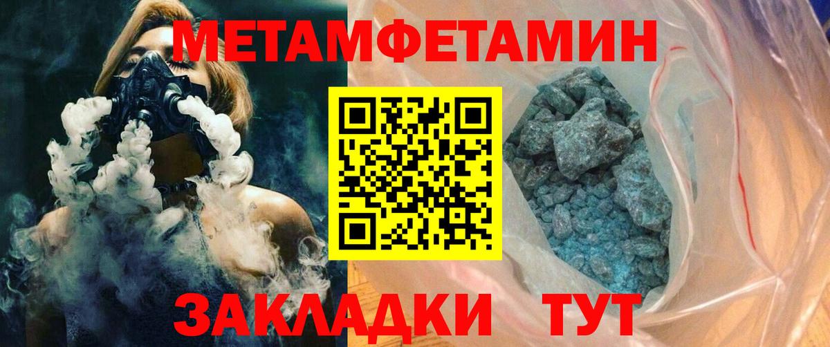 Амфетамин 97% Павлово