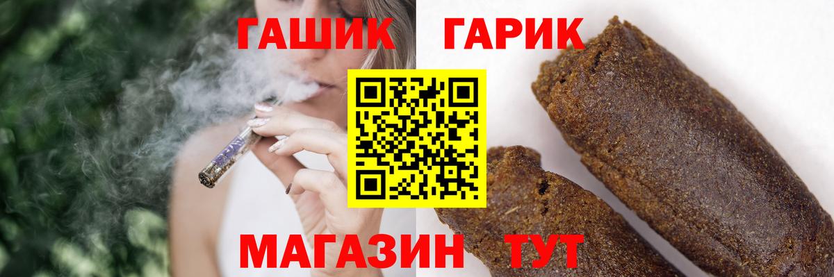 Гашиш Premium Павлово