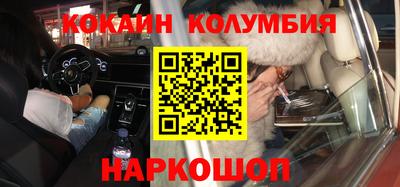 молекула духа Тверь