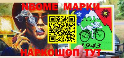 мяу мяу мука Татарск