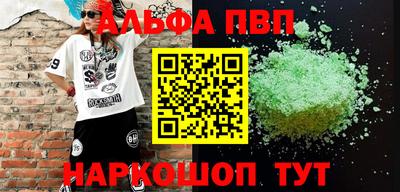 молекула духа Тверь