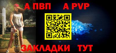 скорость Тара