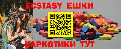 мяу мяу мука Татарск