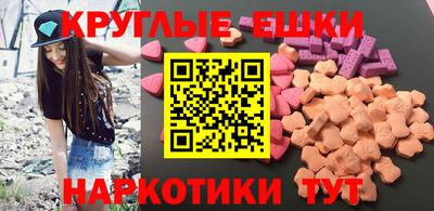 молекула духа Тверь