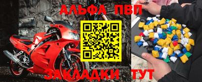 мяу мяу мука Татарск