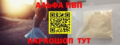 молекула духа Тверь