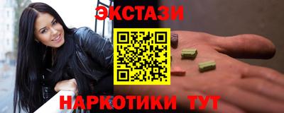 молекула духа Тверь