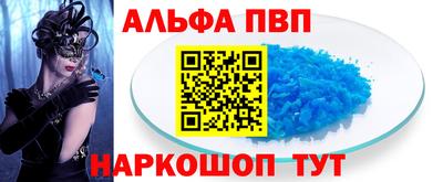 мяу мяу мука Татарск