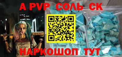 скорость Тара