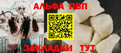 молекула духа Тверь