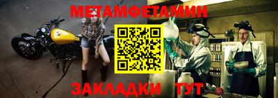 скорость Тара