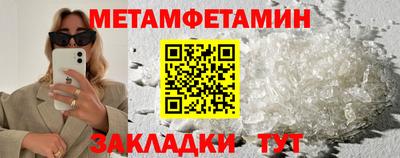 мяу мяу мука Татарск
