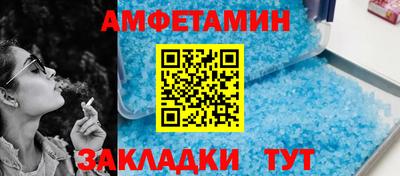 молекула духа Тверь