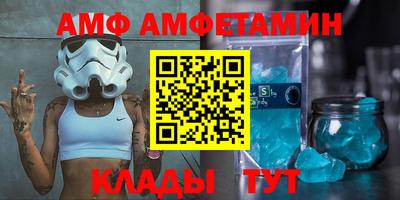 молекула духа Тверь