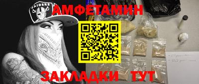 мяу мяу мука Татарск