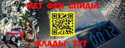 мяу мяу мука Татарск