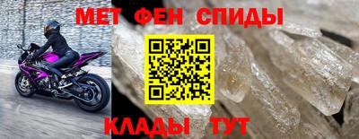 мяу мяу мука Татарск