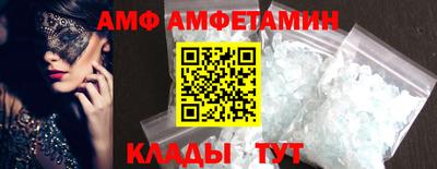 мяу мяу мука Татарск
