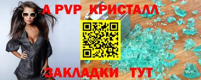 молекула духа Тверь