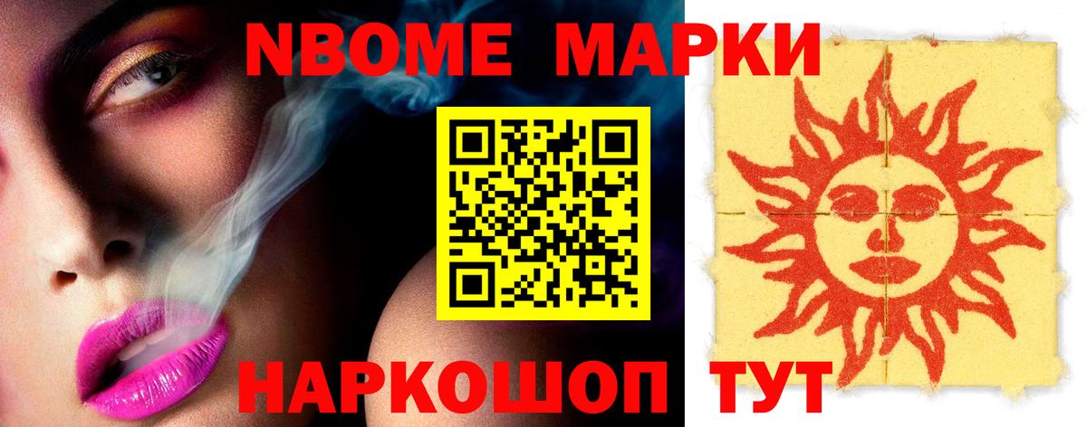 LSD-25 экстази кислота  LSD-25 экстази кислота  Павлово  Вход с VPN 