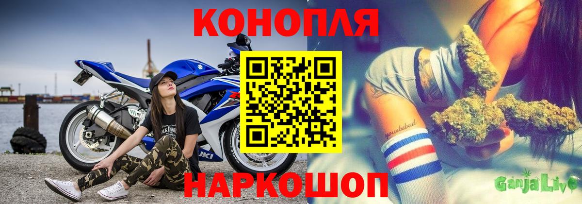 Шишки марихуана MAZAR  Конопля конопля  Павлово  Вход с VPN  Канабис план  МАРИХУАНА ГИДРОПОН 